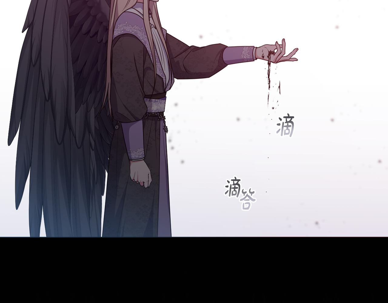 第89话 神兽现身197