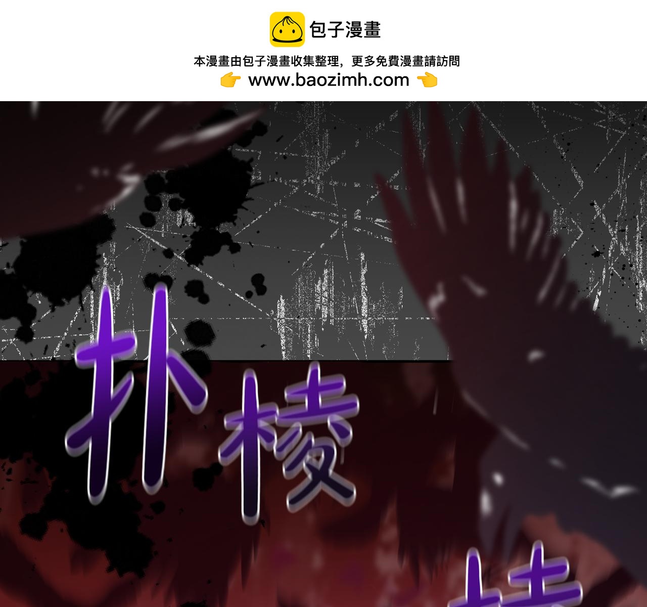 第89话 神兽现身200