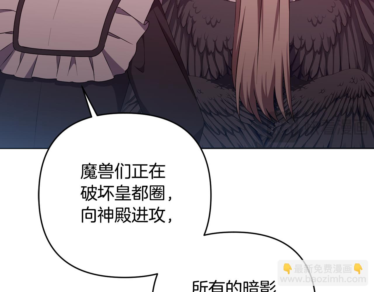 第89话 神兽现身206