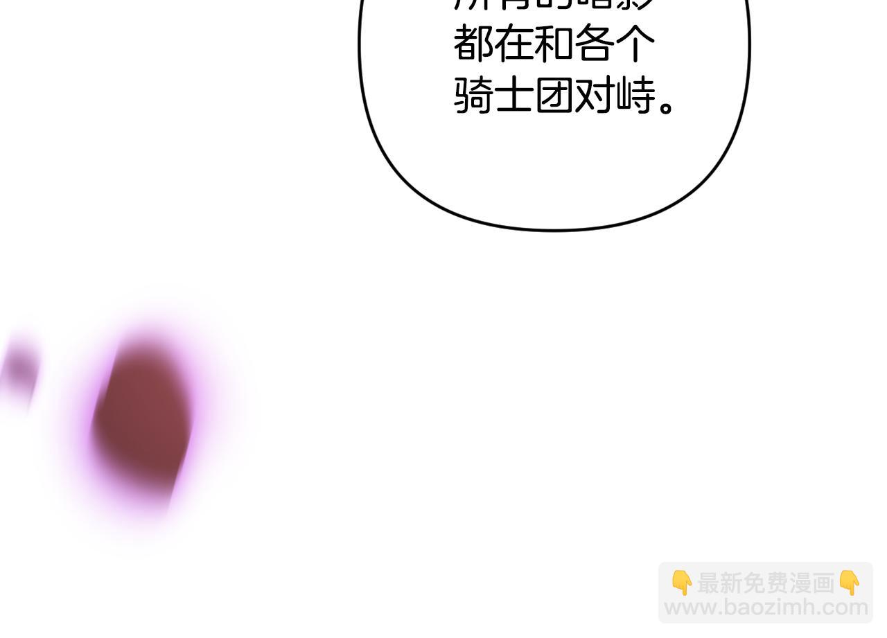 第89话 神兽现身207