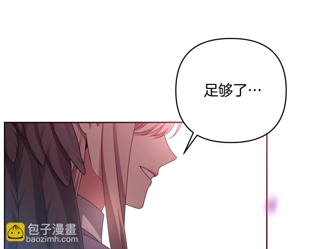 第89话 神兽现身208