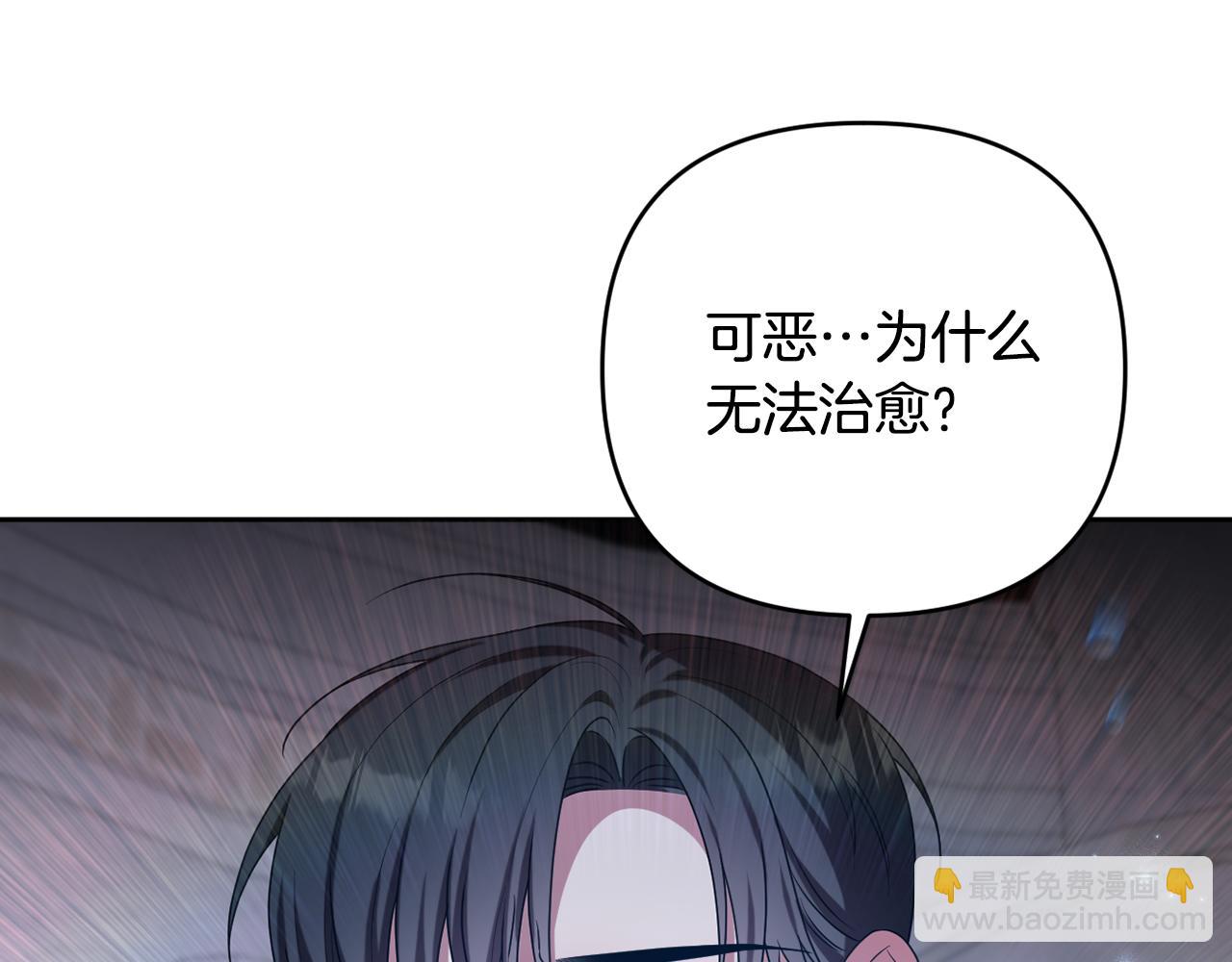 第89话 神兽现身22
