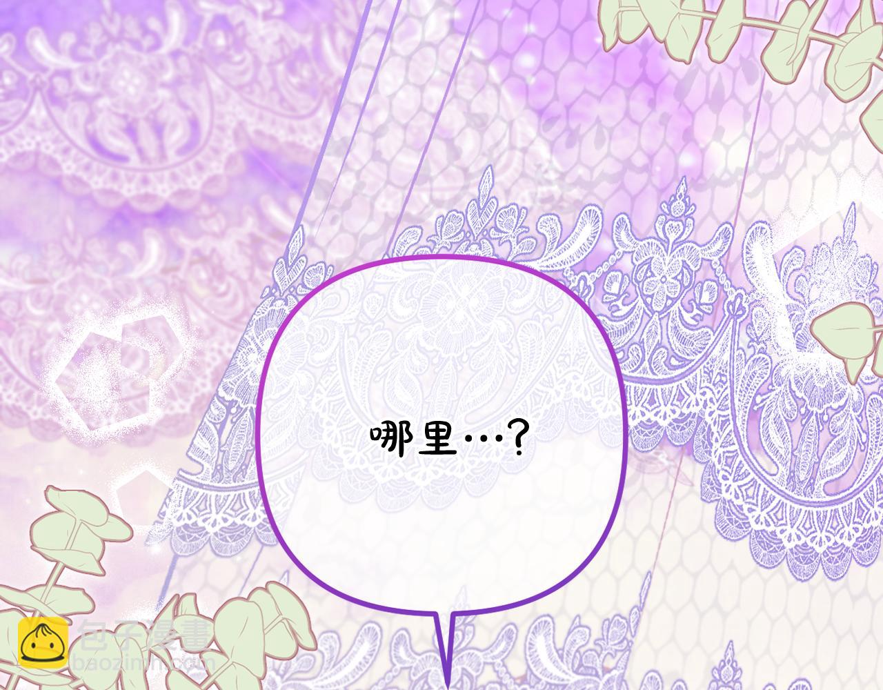 第89话 神兽现身224