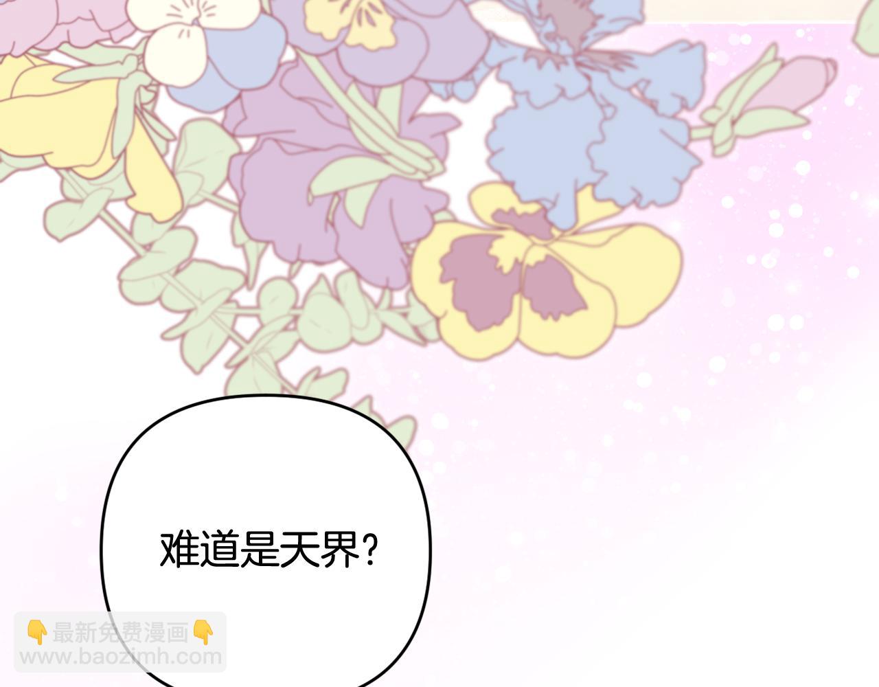 第89话 神兽现身227