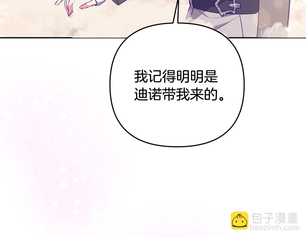 第89话 神兽现身229