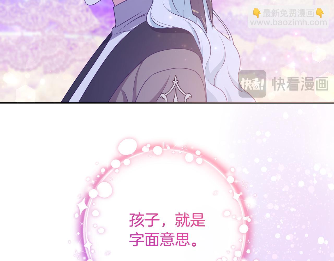第89话 神兽现身231