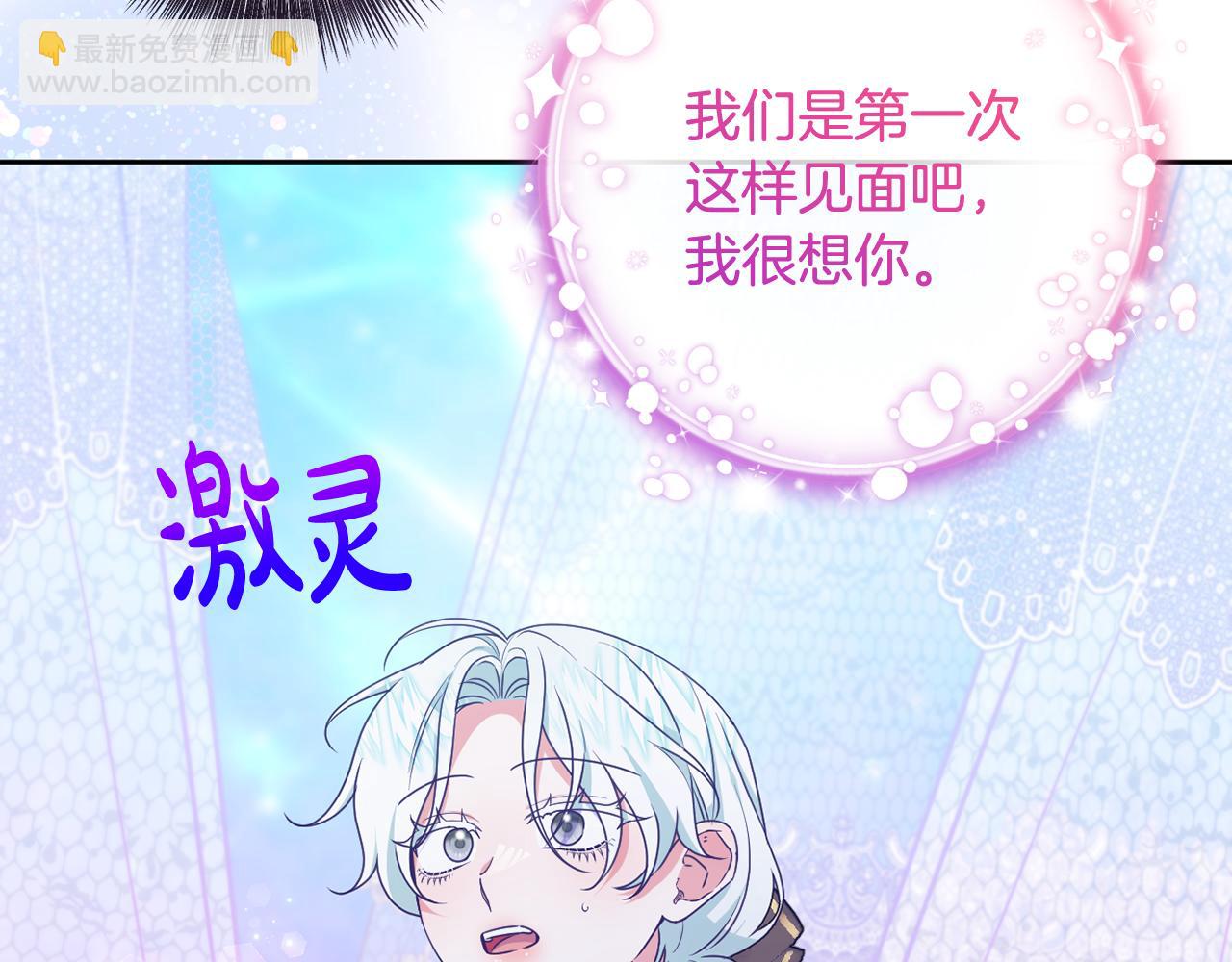 第89话 神兽现身233