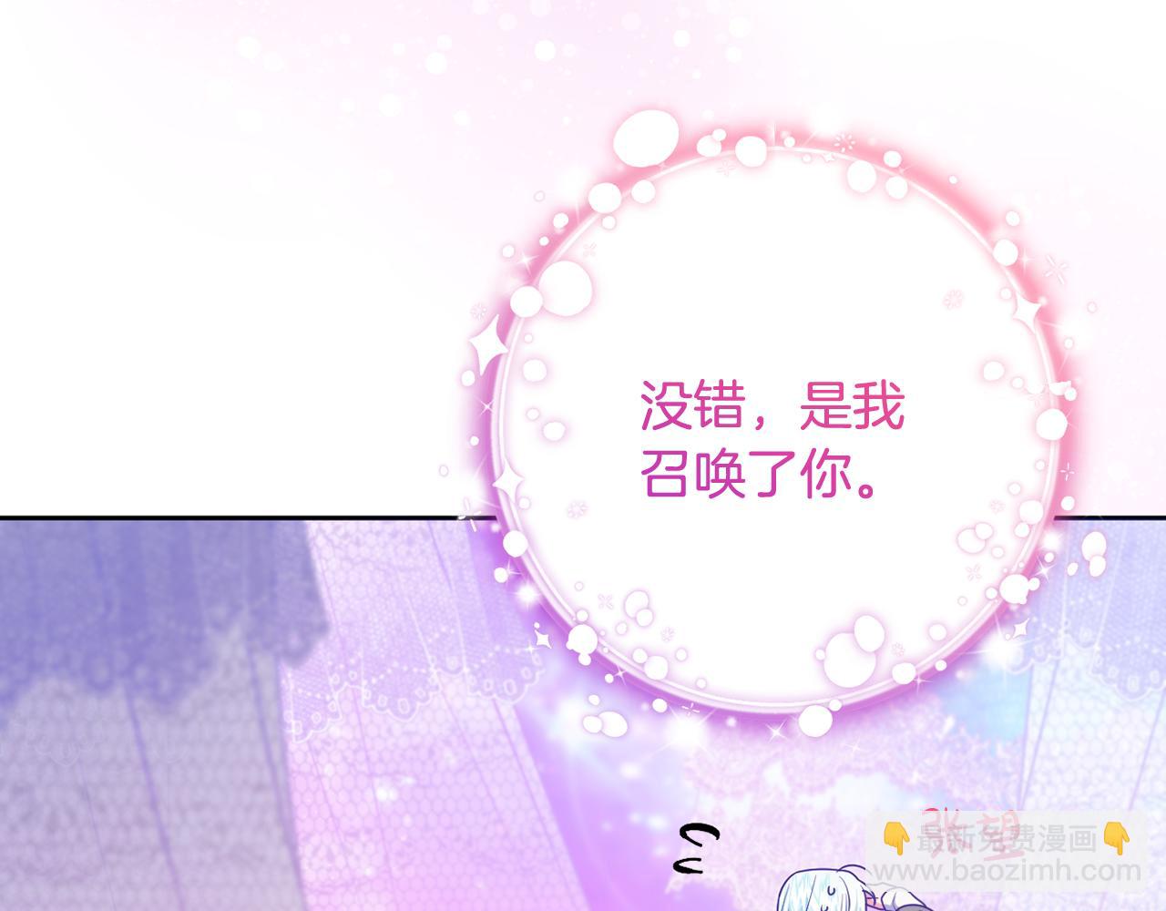 第89话 神兽现身237