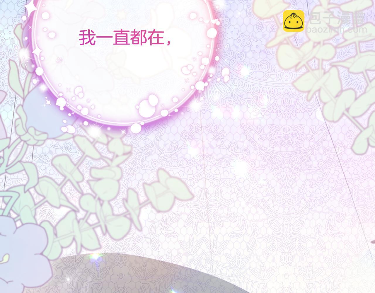 第89话 神兽现身240