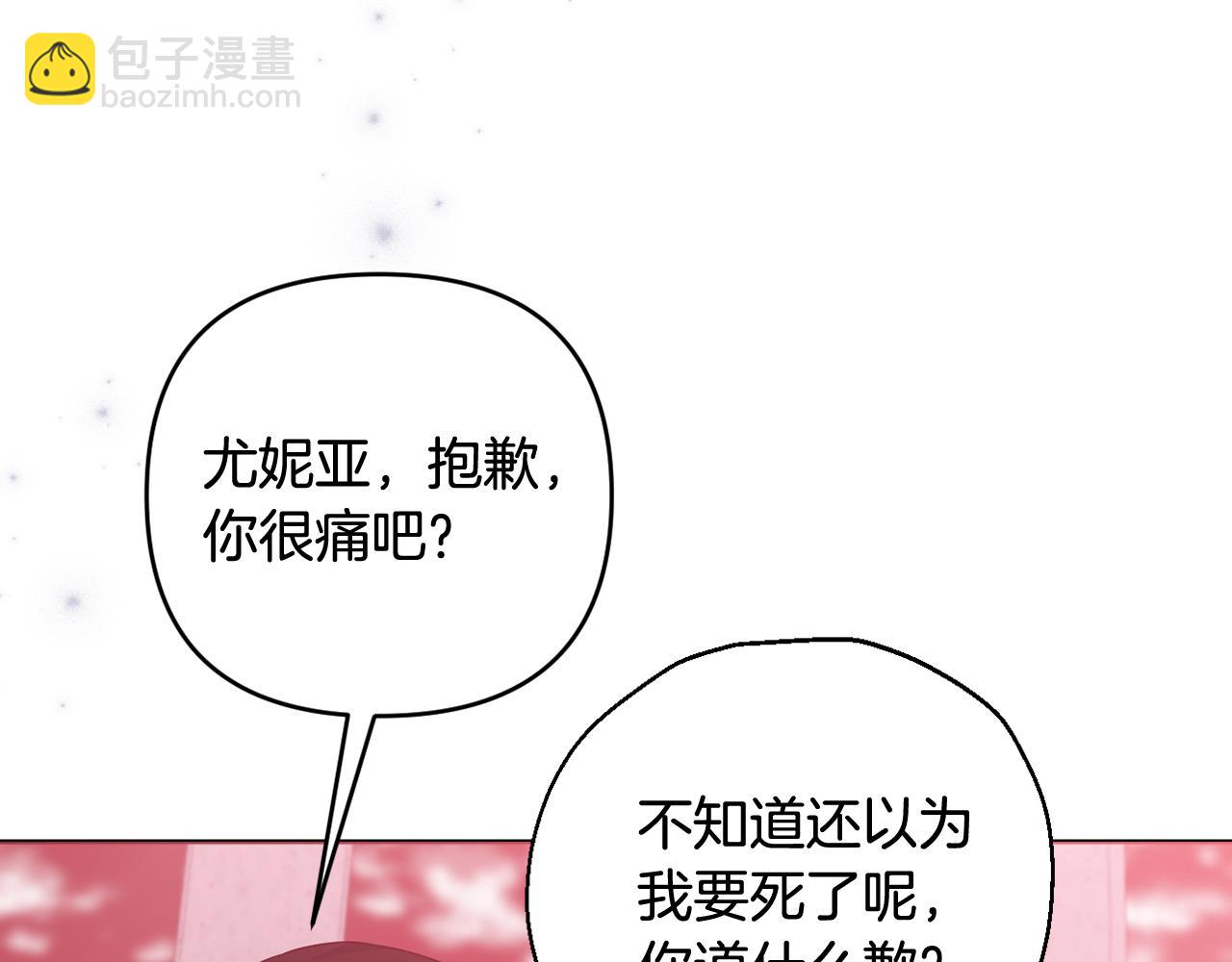 第89话 神兽现身30