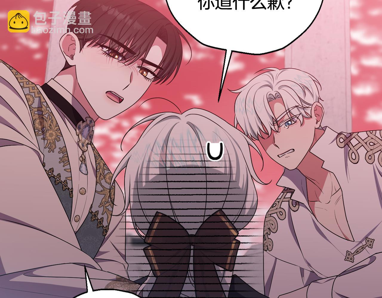 第89话 神兽现身31
