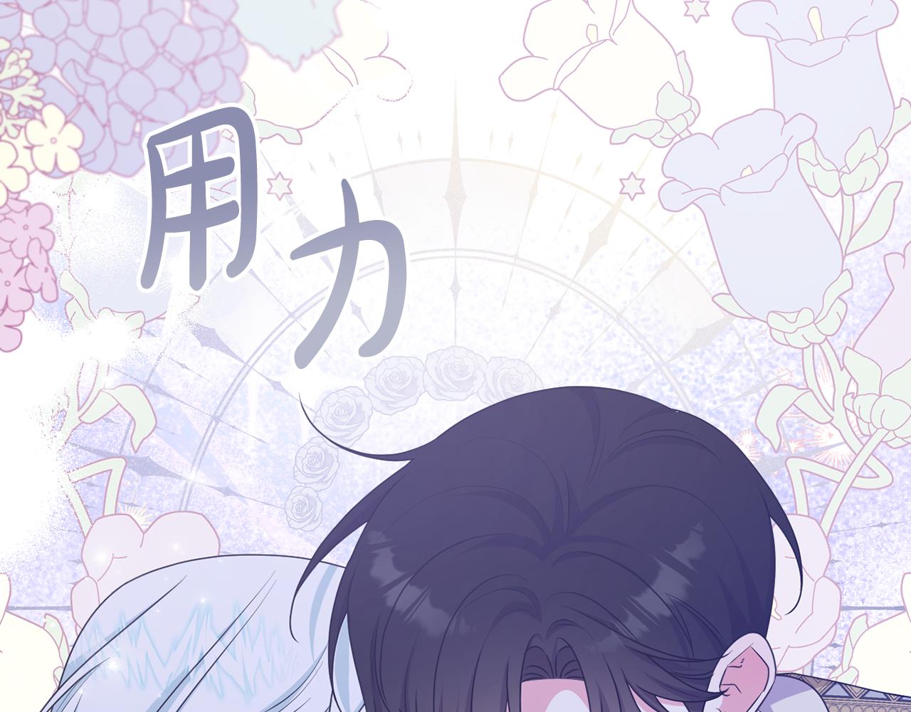 第89话 神兽现身33