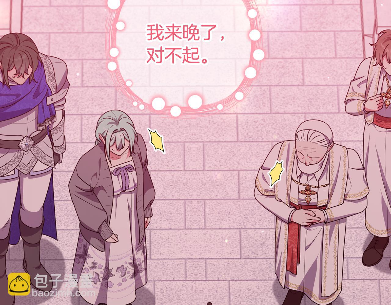 第89话 神兽现身39