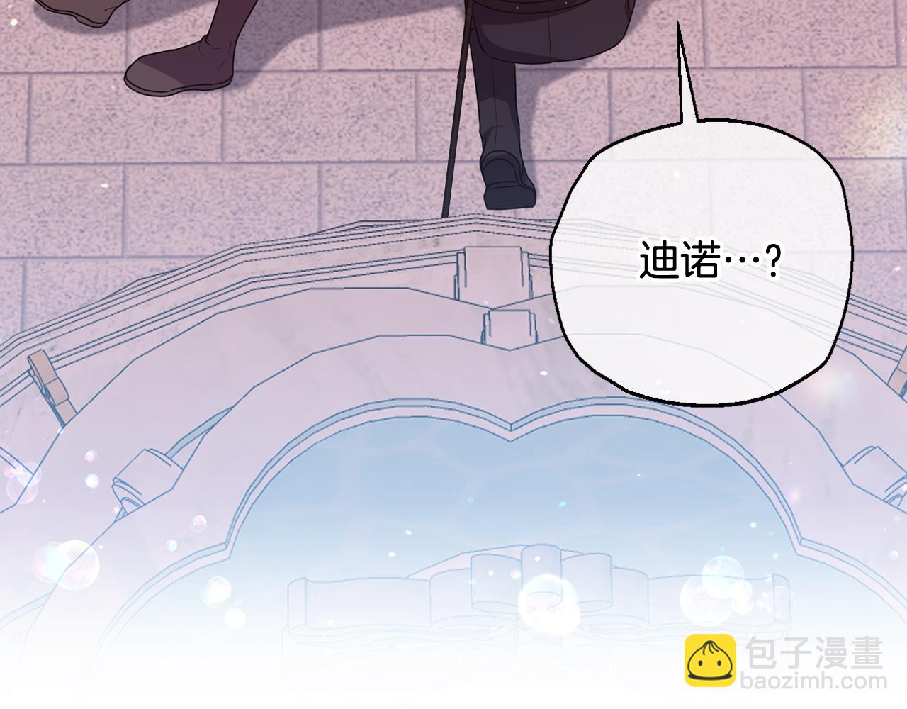 第89话 神兽现身41