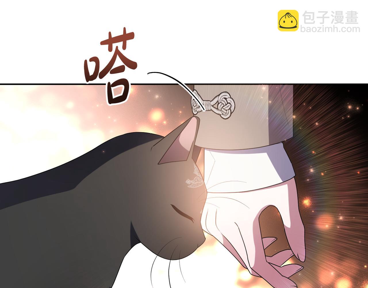 第89话 神兽现身43