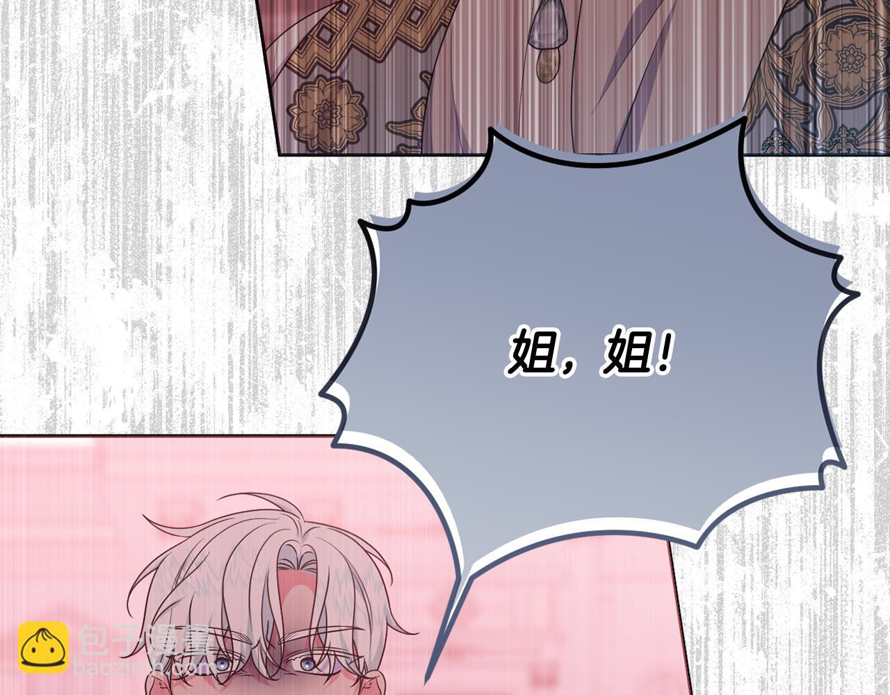 第89话 神兽现身5