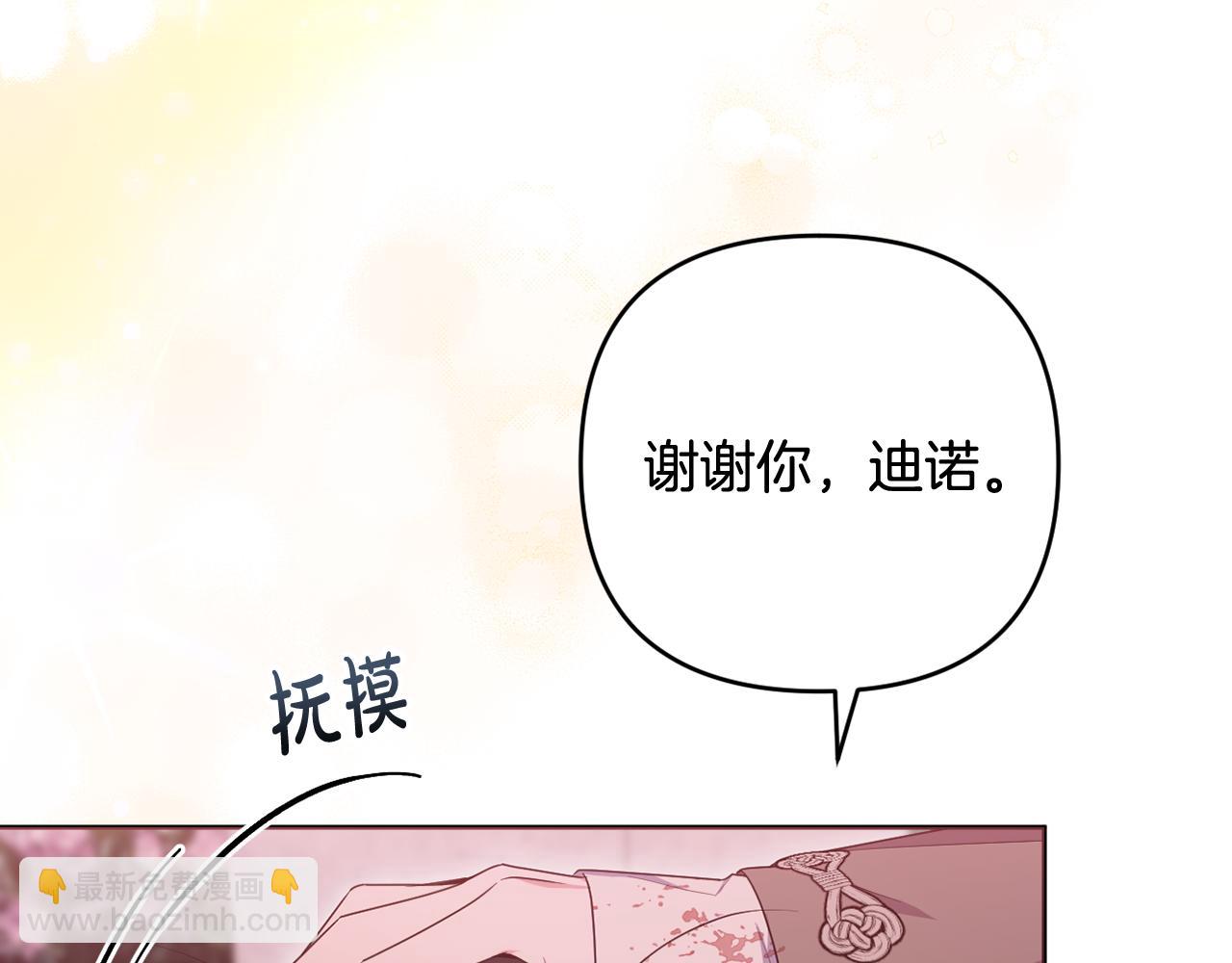 第89话 神兽现身51