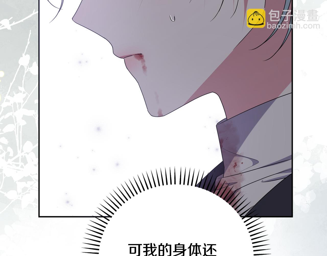 第89话 神兽现身58