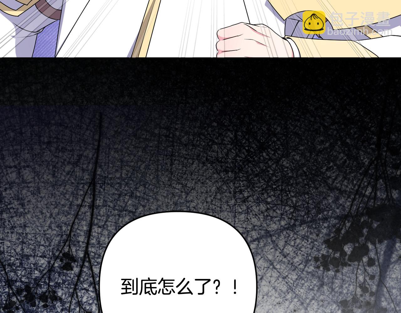 第89话 神兽现身62