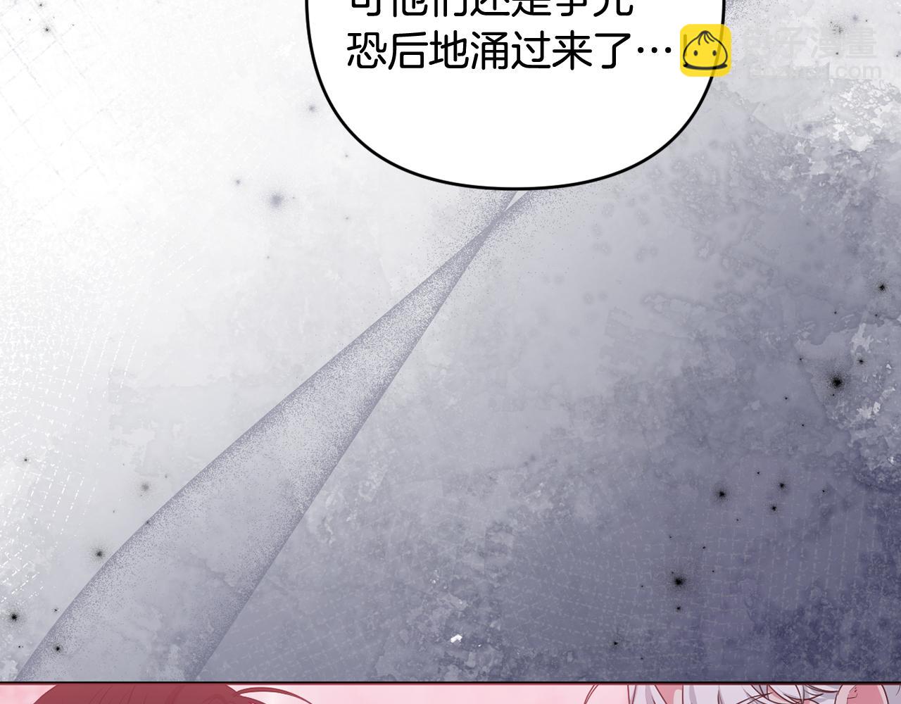 第89话 神兽现身65