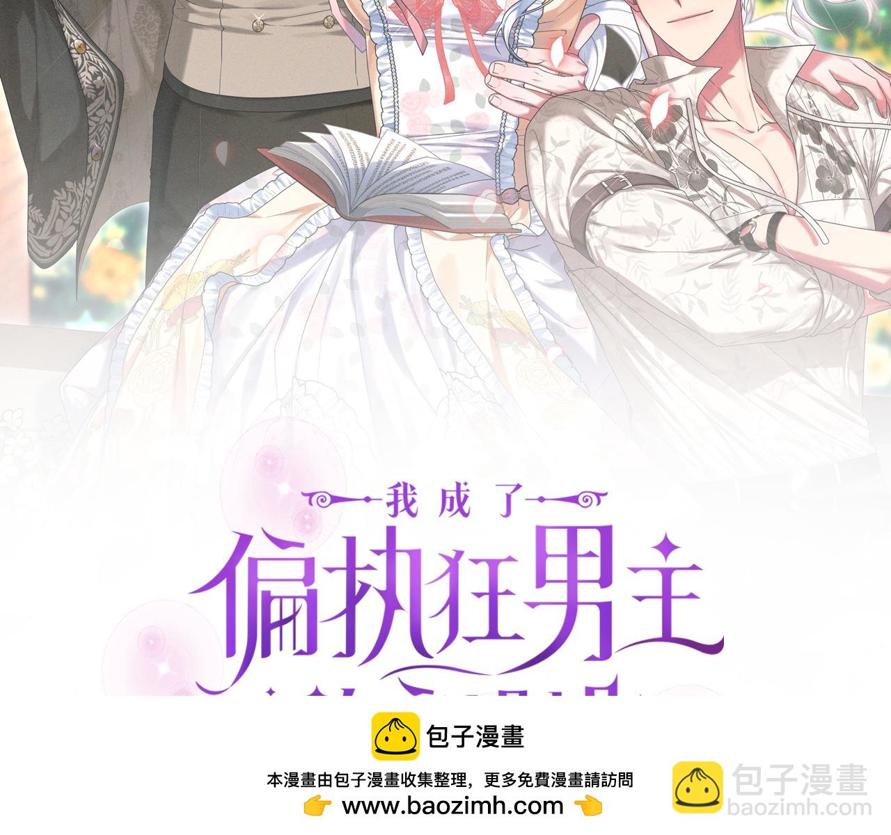 第89话 神兽现身70