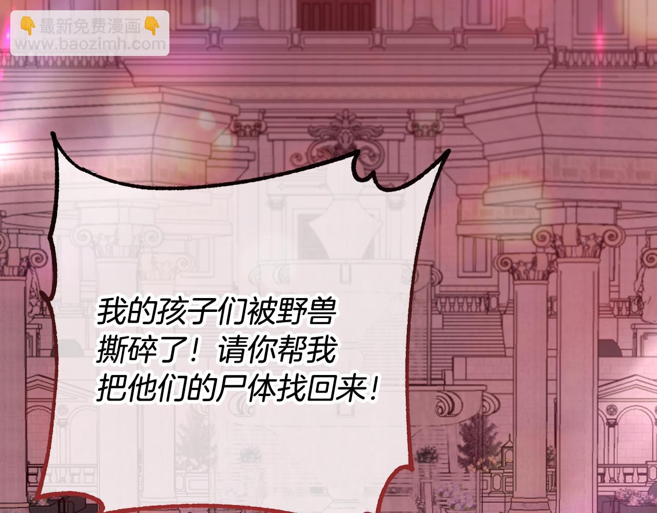 第89话 神兽现身78