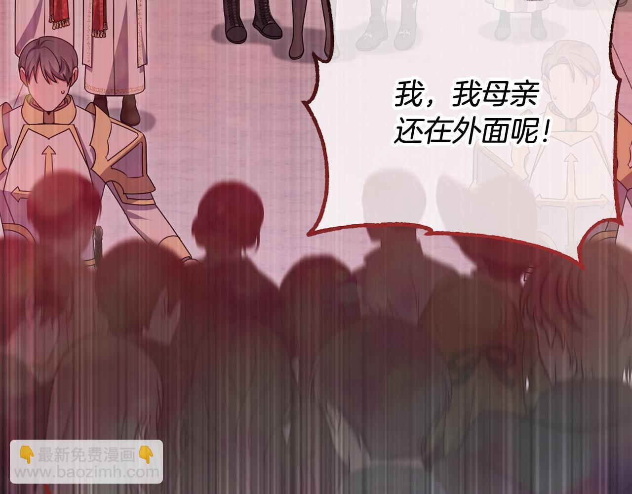 第89话 神兽现身80