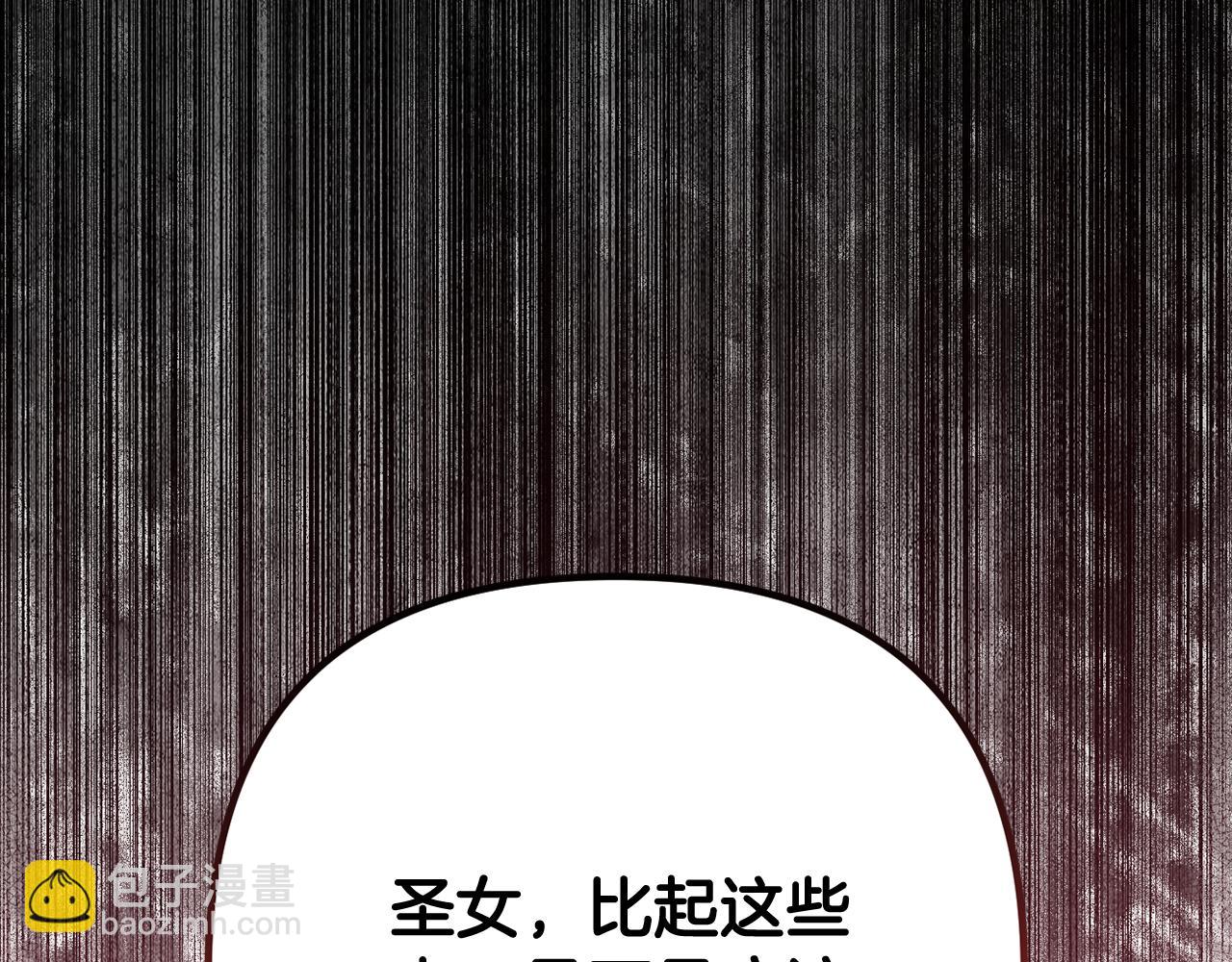 第89话 神兽现身82
