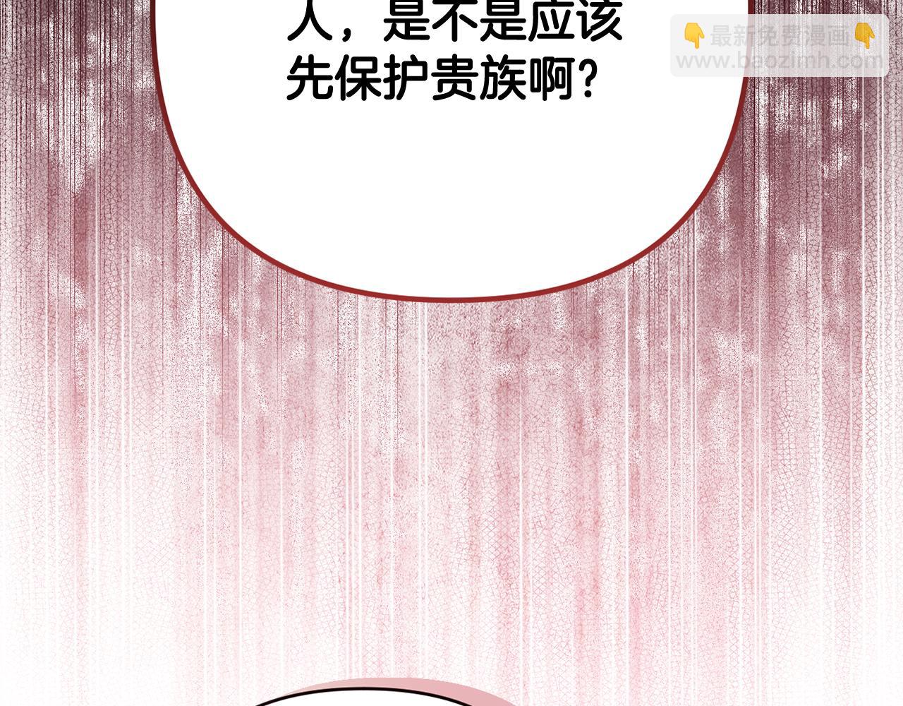第89话 神兽现身83