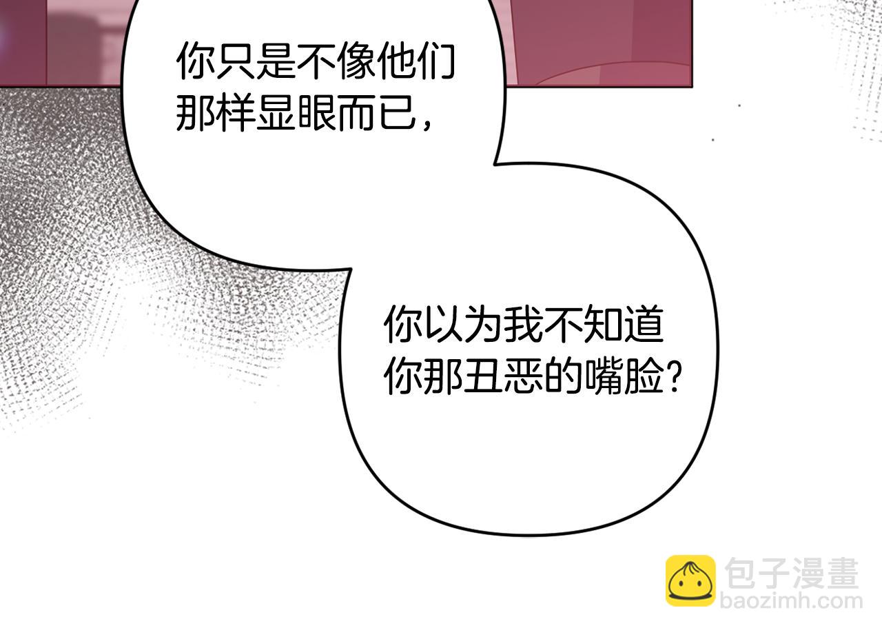 第89话 神兽现身92
