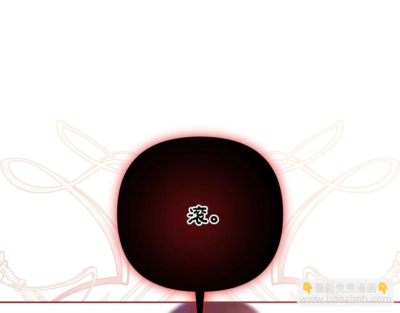 第89话 神兽现身93
