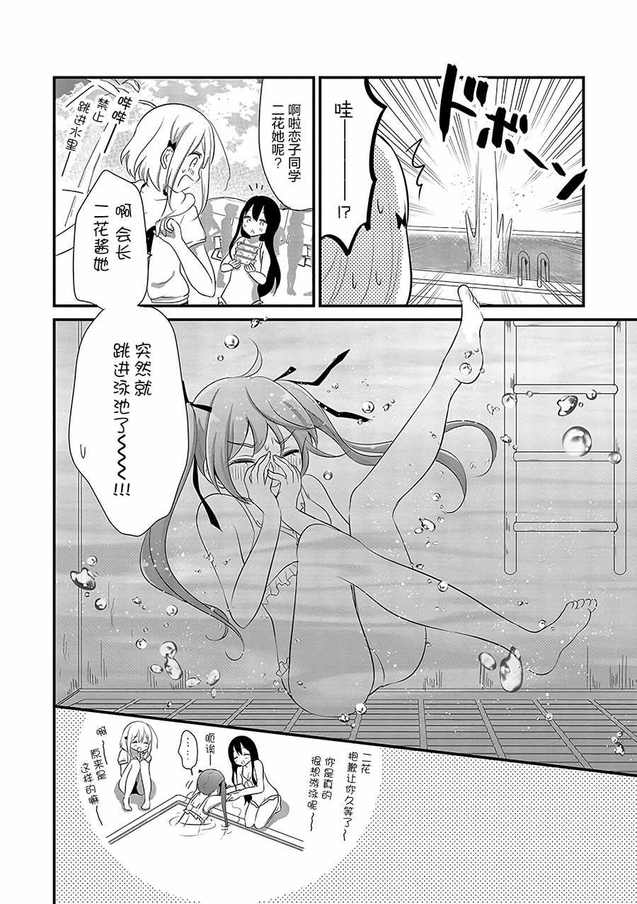 第4话13