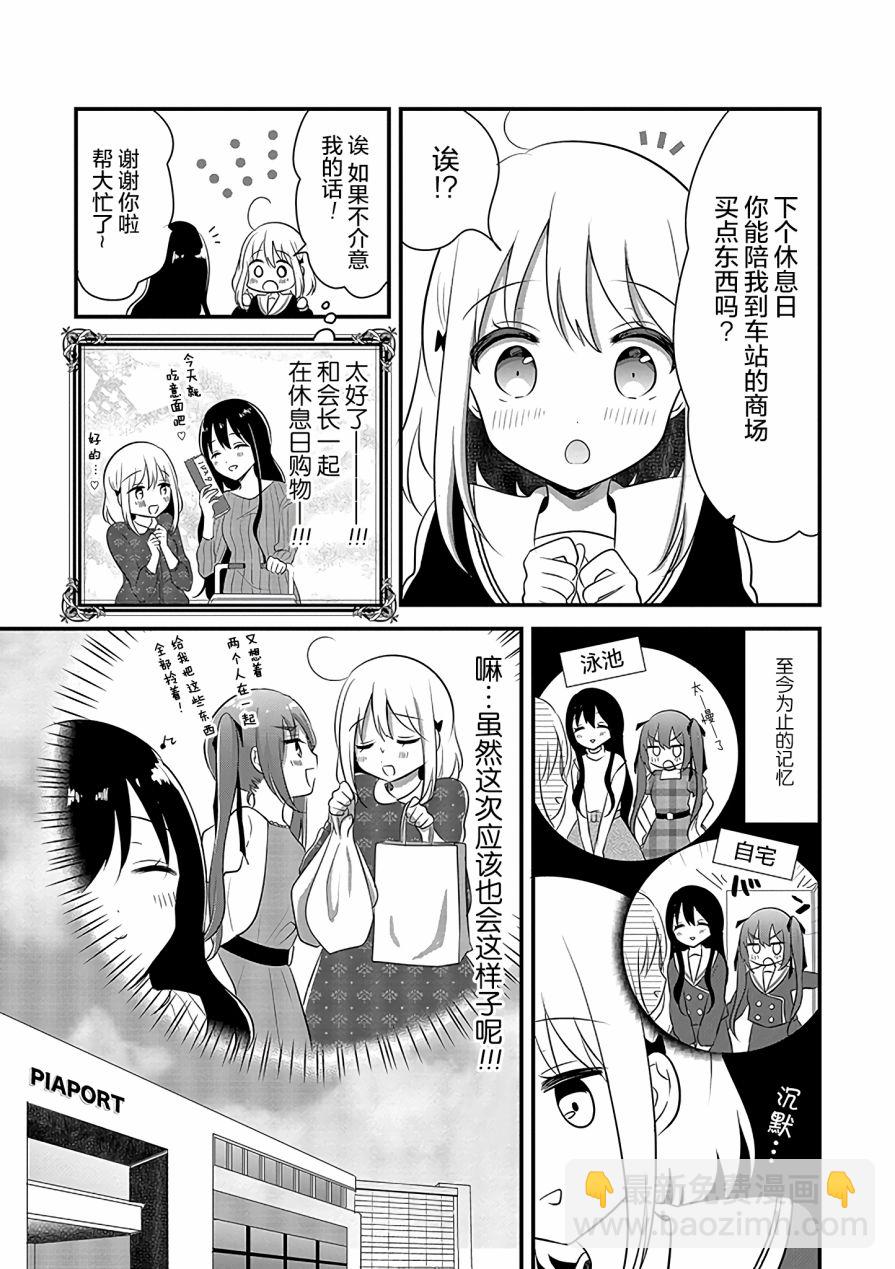 第7话16