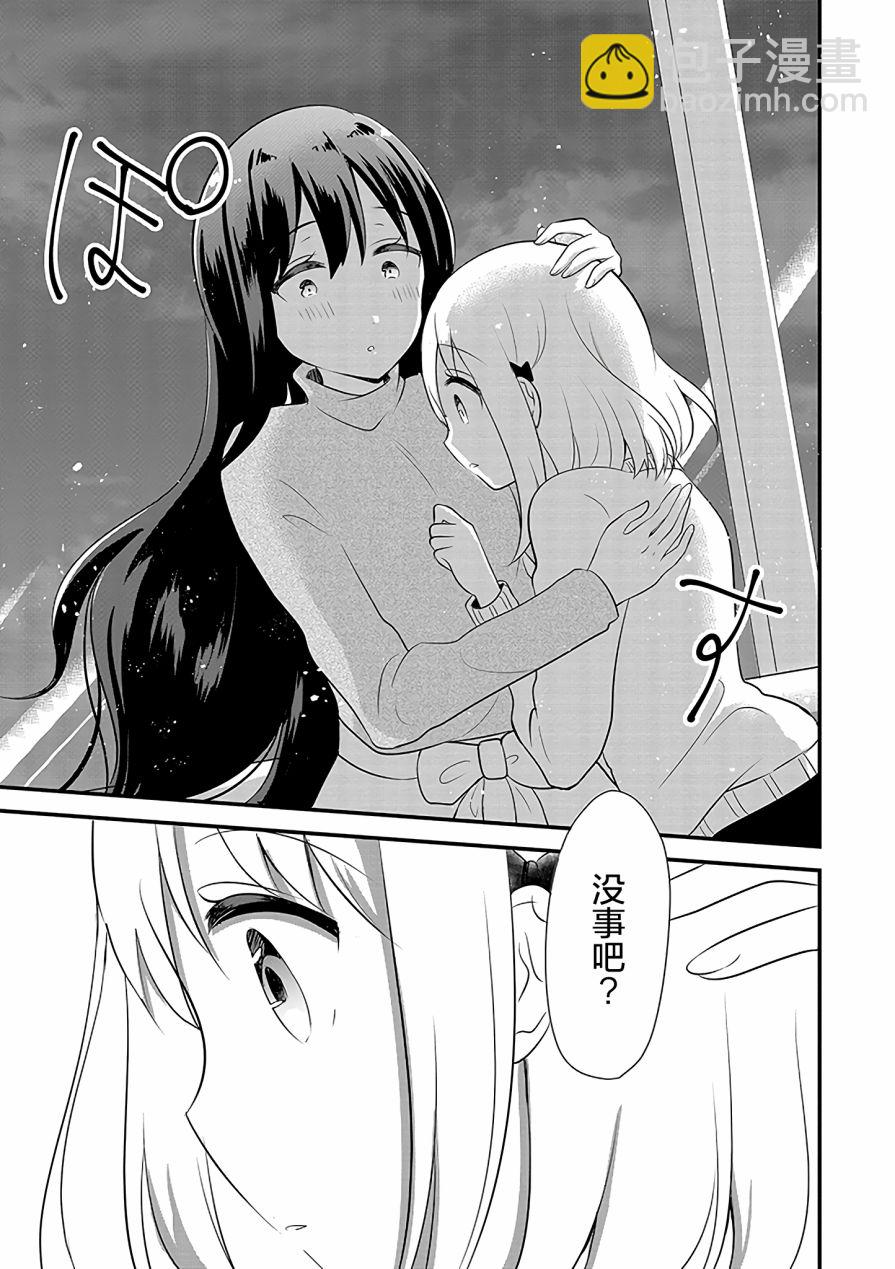 第7话24