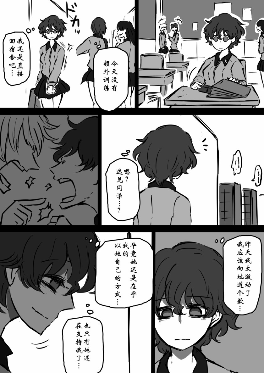 第6话0
