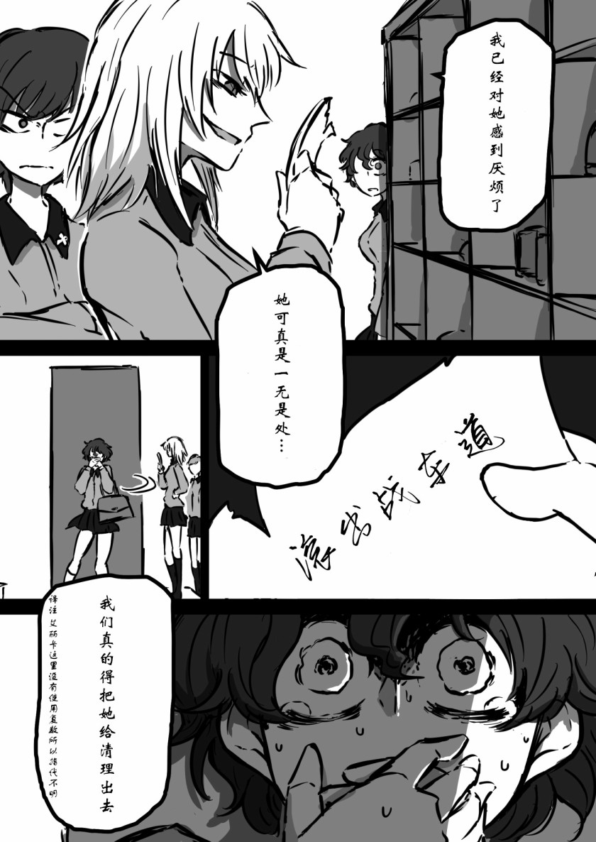 第6话1