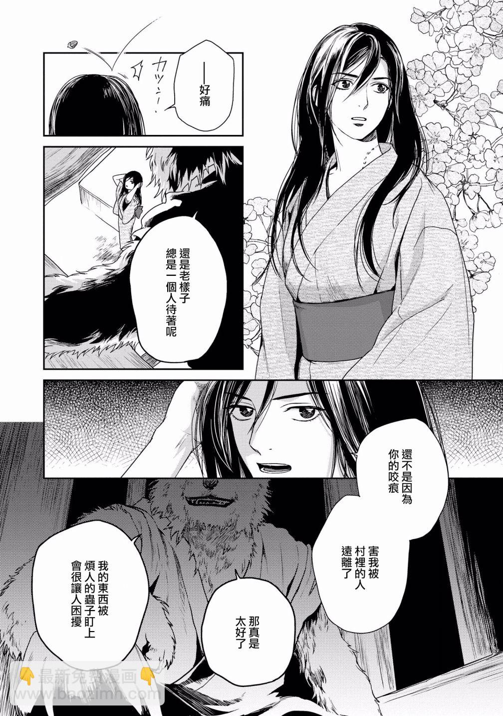 第9话2