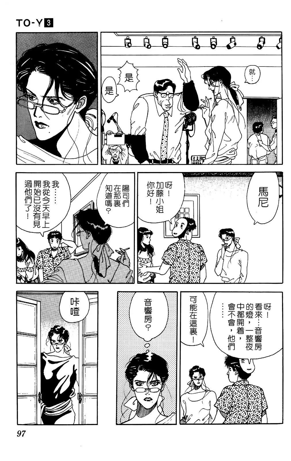 第03卷106