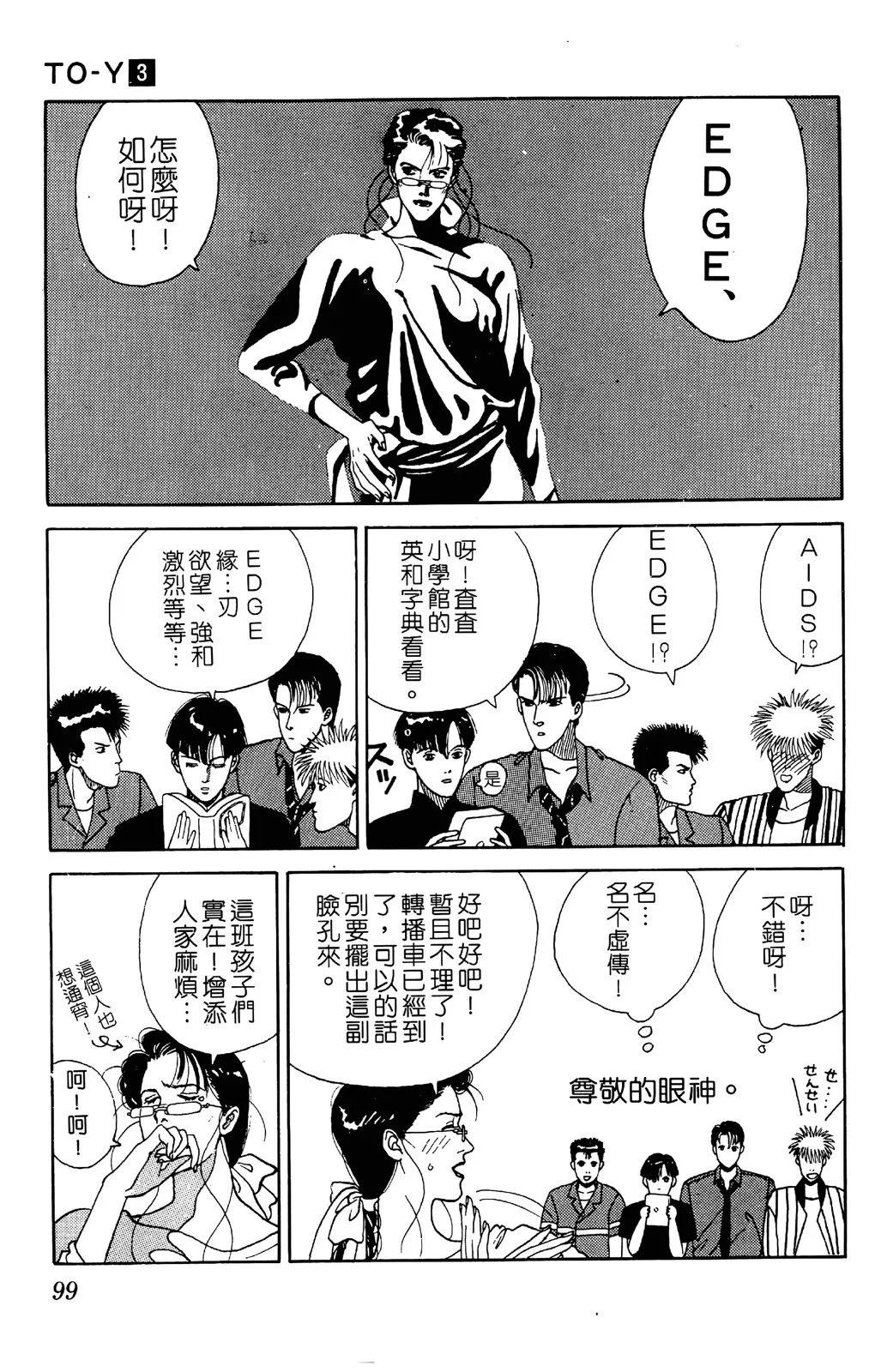 第03卷108