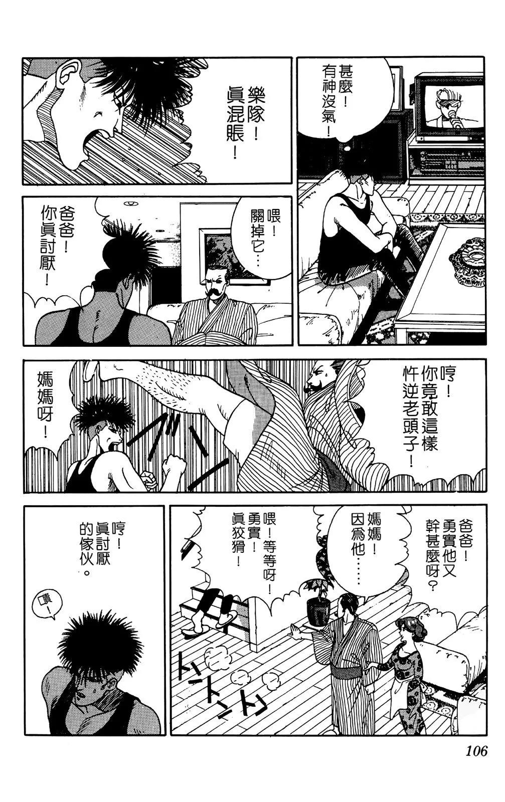 第03卷115