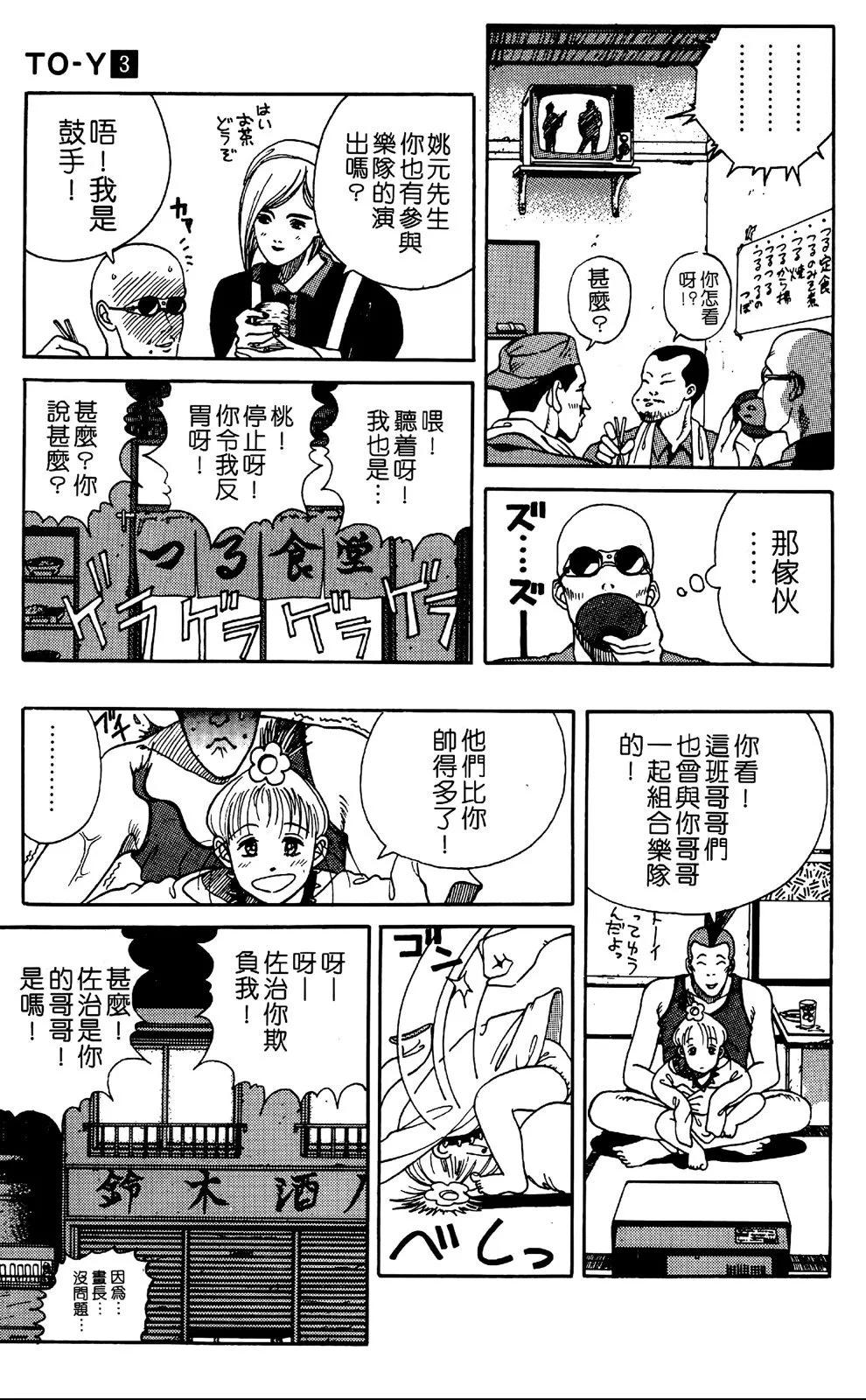 第03卷116