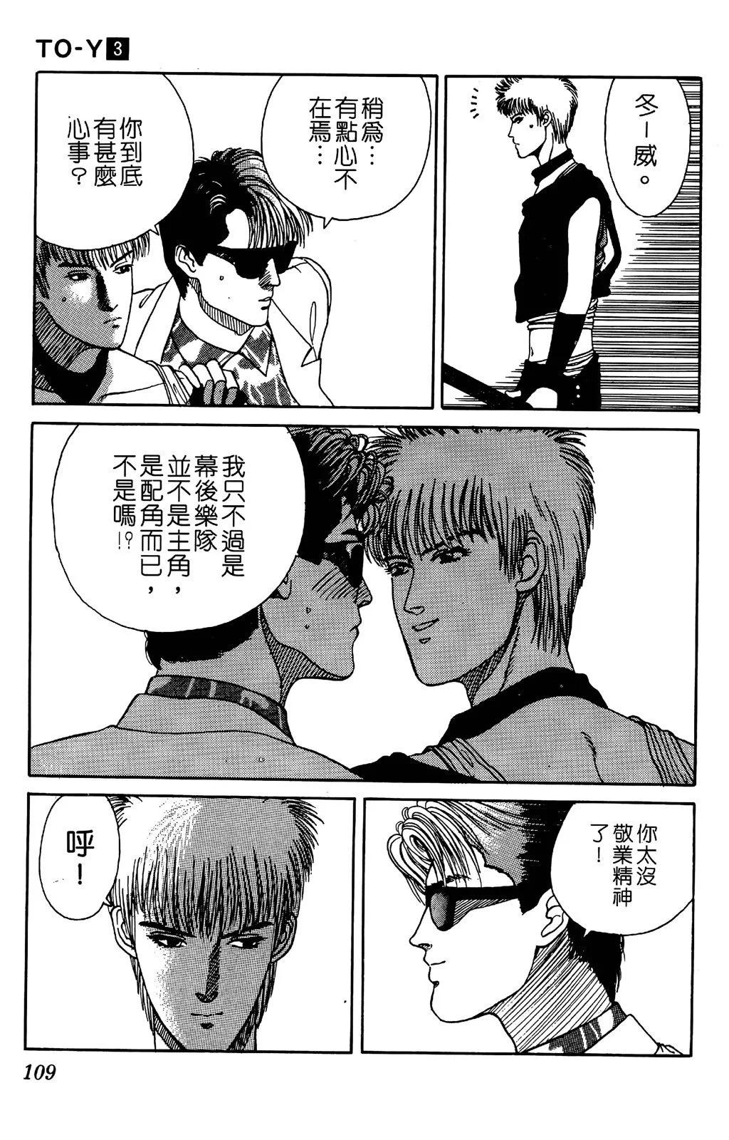 第03卷118