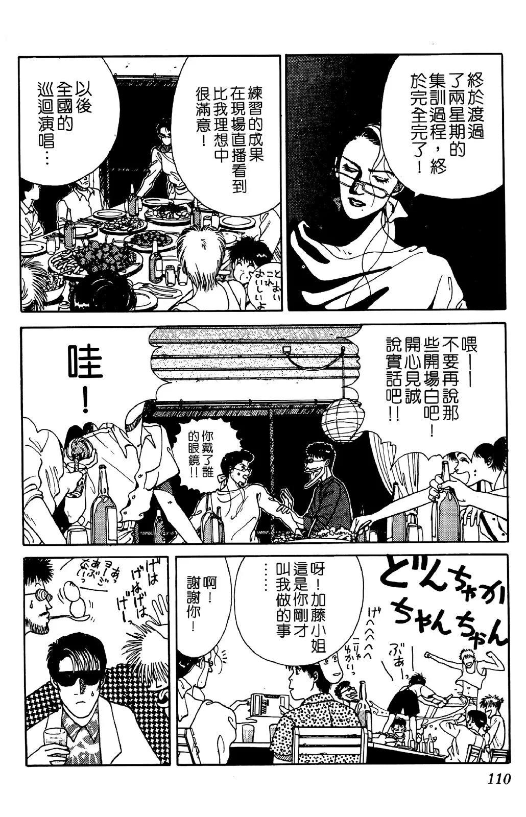 第03卷119