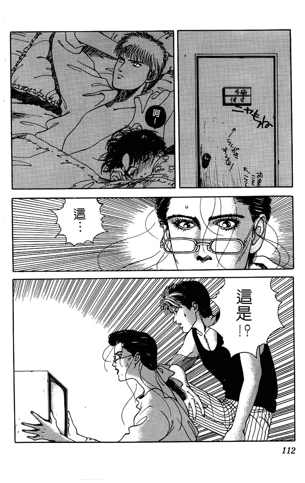 第03卷121