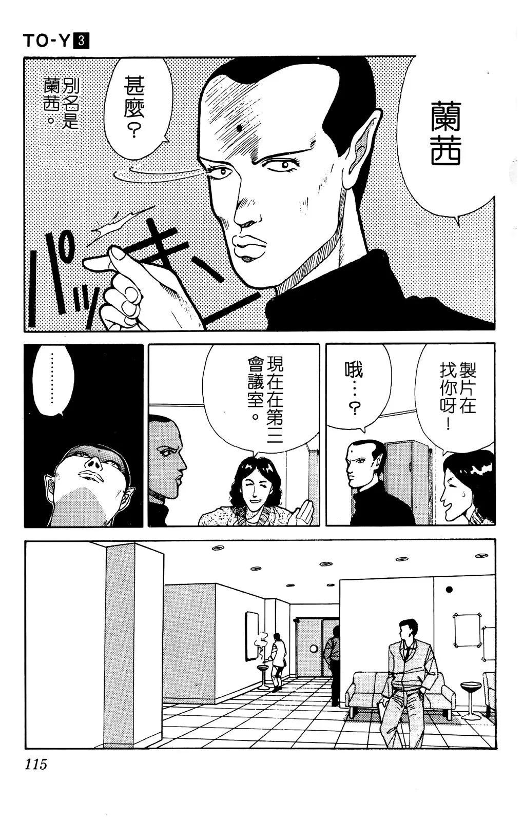 第03卷124