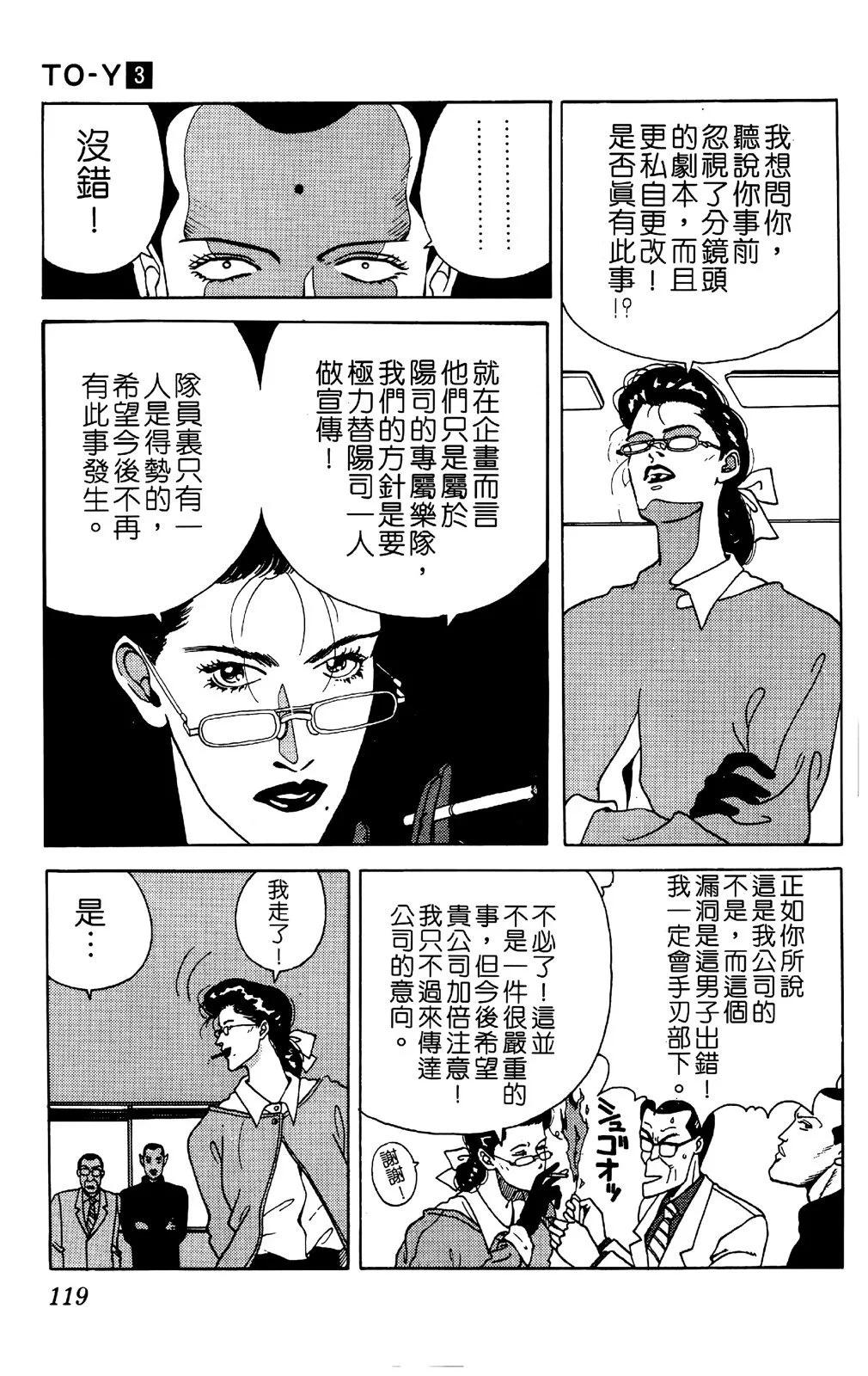第03卷128