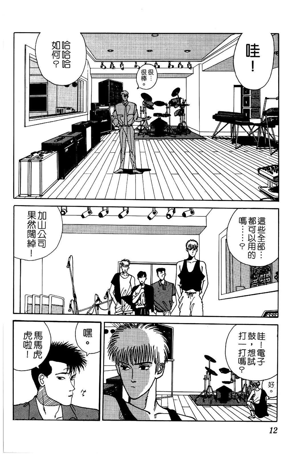 第03卷13