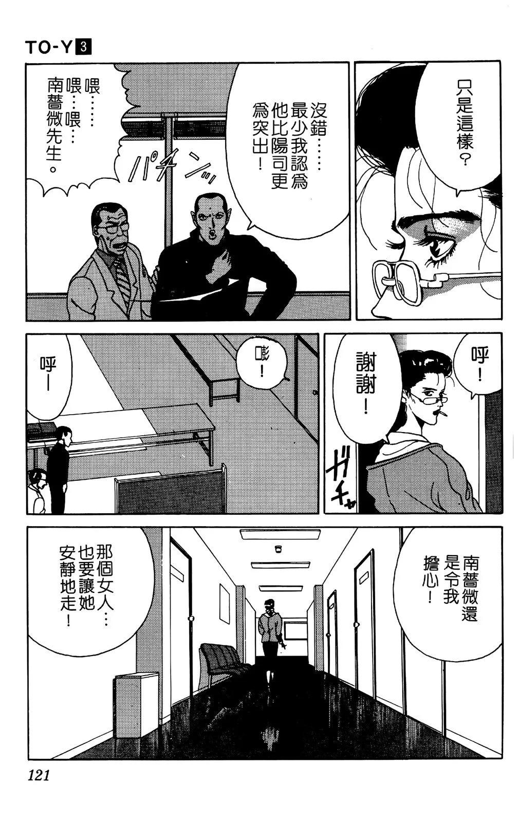 第03卷130