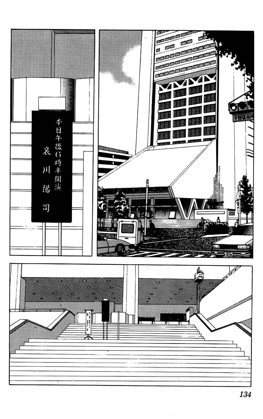 第03卷142