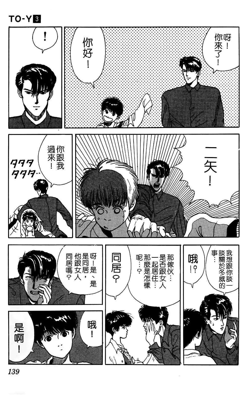 第03卷147
